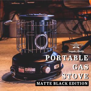 アラジン（Aladdin） センゴク ポータブル ガスストーブ 限定色