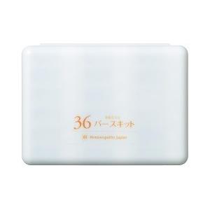 ホメオパシージャパンレメディー 新36バースキット ( 1セット