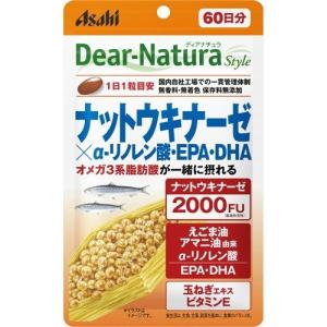 ディアナチュラスタイル マカ*亜鉛 60日分 ( 120粒 )/ Dear-Natura