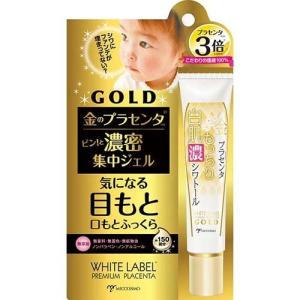 ブライト 美顔器専用 シートマスク(5枚入り) Brighte ELEKI LIFT MASK