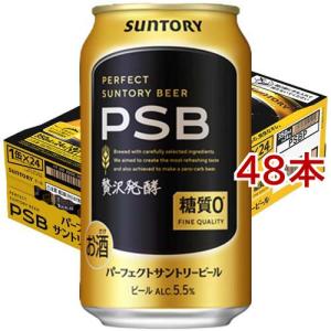 アサヒ スーパードライ 500ml缶 1ケース（24本） 国産ビール - 最安値
