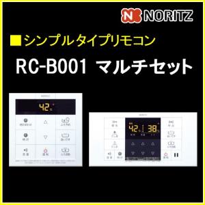 ノーリツ（NORITZ） ノーリツリモコンRC-D804C N30 床暖房・1系統