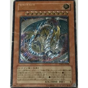 コナミデジタルエンタテインメント 遊戯王 中古ランクB(良い) 306-056