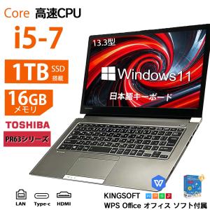 ProBook 高速起動 13.3型 HP 430 G6 Core i3-8145U 2.1GHz/8GB