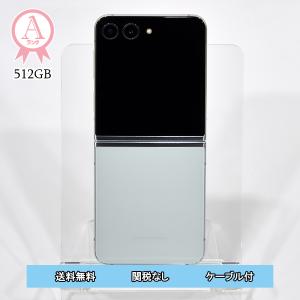Galaxy Z Flip5 本体 512GB クリーム SIMフリー 韓国版 Aランク