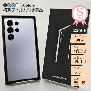 Galaxy S25+ アイシーブルー 本体 256GB SIMフリー 韓国版 保証1年