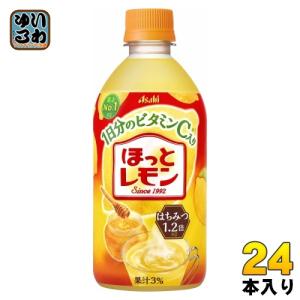 アサヒ（asahi） ほっとレモン 480ml ペットボトル 48本 (24本入×2