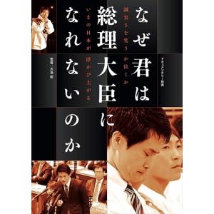 おまけCL付】新品 SASUKE 30回記念DVD 〜SASUKEヒストリー＆2014
