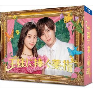 水戸黄門 第十九部 DVD 8枚組 - 映像と音の友社 : くみあい