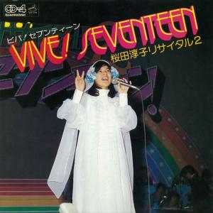 桜田淳子 CD ベスト＆ベスト : FULL FULL 1694 - 通販 - Yahoo