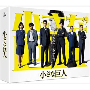 堺雅人 阿部寛 VIVANT Blu-ray BOX : pumpppkin - 通販 - Yahoo