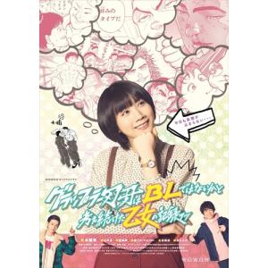 特典CL付】新品 花まんま Blu-ray豪華版 2枚組 / 鈴木亮平,有村架純