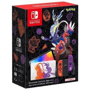 ディスプレイのみ] 「箱無し」スプラトゥーン3エディション 有機EL