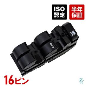 エブリイワゴン エブリィ HBD-DA17V パワーウインドウスイッチ PC 26U