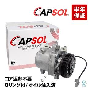 スズキ パレット MK21S 【 リビルト 】 エアコンコンプレッサー 【コア