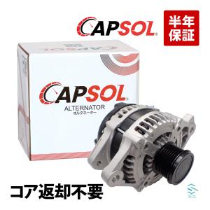 安心の6ヶ月保証 トヨタ マークX GRX120 オルタネーター ダイナモ