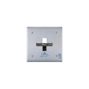 パナソニック防火戸用キャッチロック（ラッチ式）BV7319K : そなえ