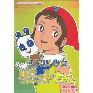 TV放送開始30周年記念 じゃりン子チエ SPECIAL BOX(セット数予定) DVD