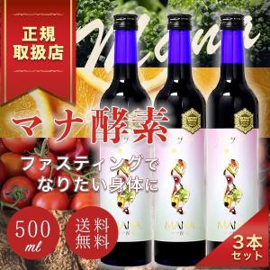 越後酵素 蓬緑 よもぎみどり 酵素ドリンク 720ml ファスティング
