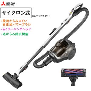 Be-K 三菱電機 TC-FM2E-S紙パック式掃除機TCFM2ES : マサニ電気株式