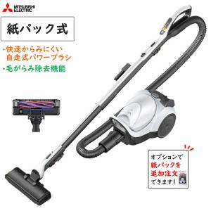 三菱（MITSUBISHI） 三菱電機 掃除機 TC-FJ2E-W シャイニーホワイト 紙