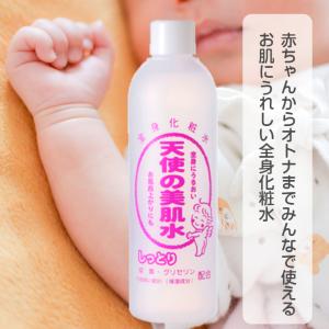 KADASON（カダソン） 【公式】KADASON 薬用セラミド化粧水 120mL（約1
