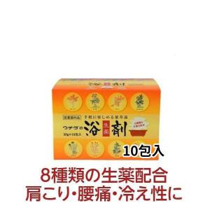 紅豆杉 雲南紅豆杉 5g×5包 入浴剤 無着色 無香料 国家一級植物