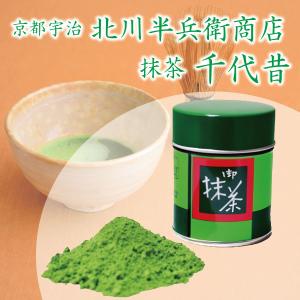 一保堂茶舗 抹茶 明昔(さやかのむかし)20g箱 京都寺町-初めての方