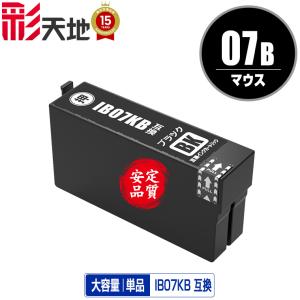 PXMB7 単品 エプソン 互換 メンテナンスボックス (PX-S730 PX-M730F PX