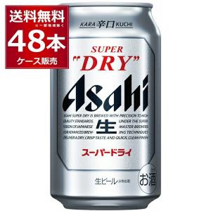 アサヒ ザ ビタリスト 350ml×72本(3ケース) : 酒やビックYahoo