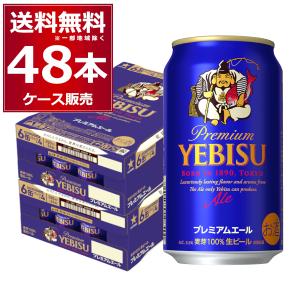 サッポロ 黒ラベル 500ml×24本 1ケース ロング缶 ビール u-yu : 酒の