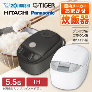 Panasonic（パナソニック） 5.5合炊き IH炊飯ジャー 炊飯器 SR-FE101