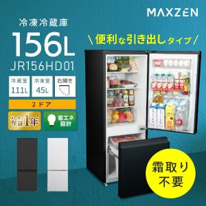 SHARP（シャープ） 冷蔵庫(151〜200L) 一人暮らし ひとり暮らし 小型