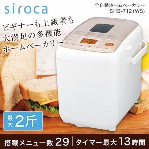 象印（ZOJIRUSHI） ホームベーカリー ZOJIRUSHI BB-HE10-WA ホワイト 1