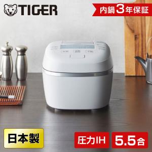 タイガー（TIGER） 炊飯器 5.5合炊き 一人暮らし用 炊きたて IH JPI