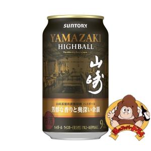 SUNTORY（サントリー） プレミアムハイボール山崎〈芳醇な香りと奥深い