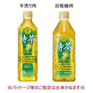 伊右衛門（サントリー） ［飲料］48本まで同梱可 サントリー 伊右