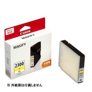 MAXIFY CANON 大容量 インクタンク PGI-2300XL 4色セット
