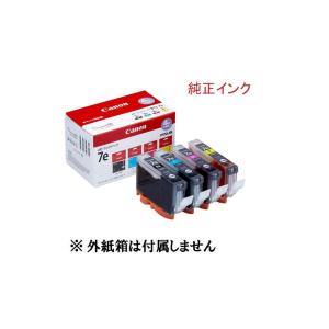 キヤノン（Canon） キャノン 純正 インクカートリッジ BCI-7e(4色)+9BK