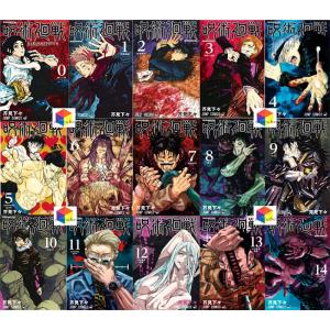 呪術廻戦（全30巻+0巻+0.5巻+公式ファンブックセット） : マンガ屋