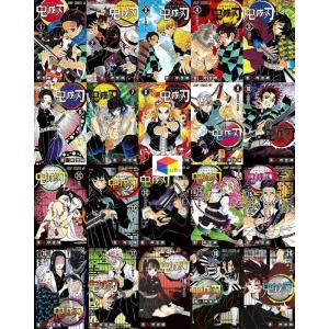 集英社（SHUEISHA） 【新品】鬼滅の刃 1〜19巻セット 全巻 全巻セット