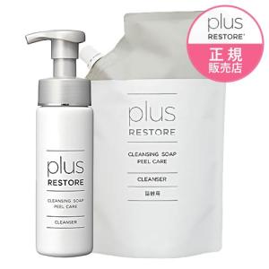 plus RESTORE（プラスリストア） セット クレンジングソープ泡