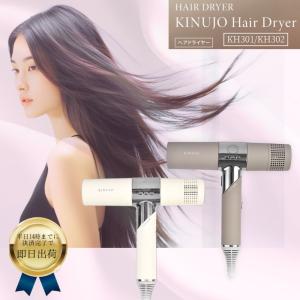 ReFa（リファ） 正規品 ヘアドライヤー ビューテック DRYER PRO RE
