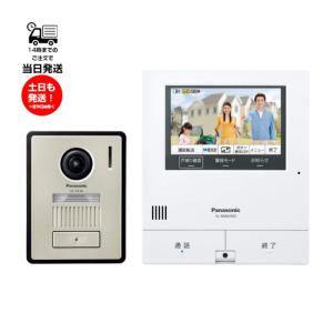 Panasonic（パナソニック） 【WQN4503W】パナソニック 電気錠操作器 1