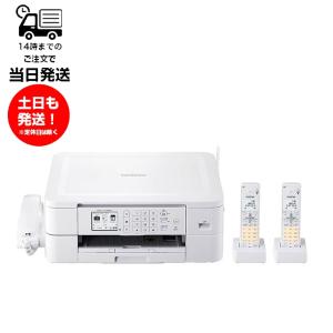 プリビオ ブラザー MFC-J739DWN A4インクジェット複合機 Wi-Fi FAX