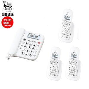 2026年2月】固定電話機（子機台数：3台）のおすすめ人気ランキング