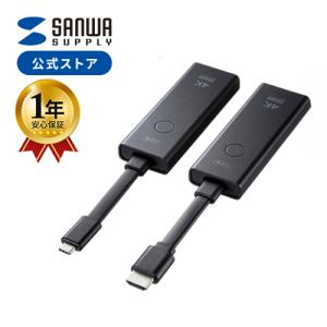 SANWA SUPPLY（サンワサプライ） ワイヤレス HDMI エクステンダー 無線