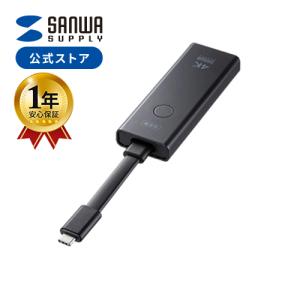 SANWA SUPPLY（サンワサプライ） ワイヤレス HDMI エクステンダー 無線