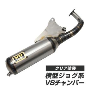 YAMAHA（ヤマハ） ジョグ 3KJ 3RY ジョグZR 3YK アプリオ 4JP 4LV