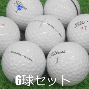 Pro V1 ロストボール ゴルフボール 2023 Titleist ホワイト 20球セット